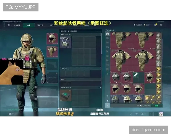 特拉布宗体育战术革新显成效，全新打法助推球队竞争力稳步提升