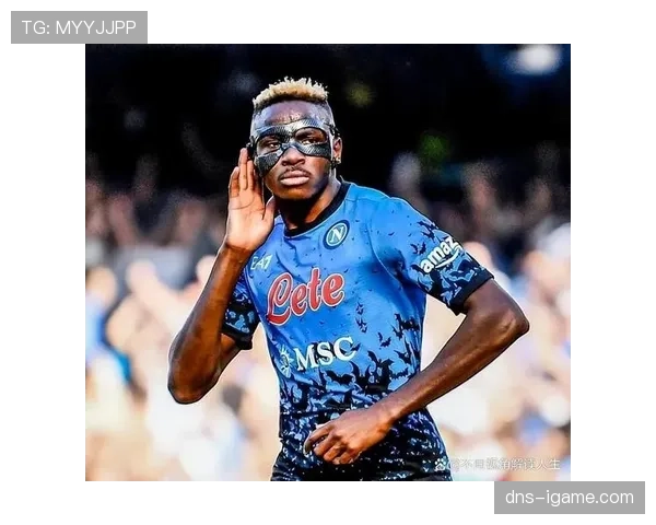 超级前锋奥斯梅恩戴独特面具重返赛场，状态爆棚引领足坛新潮流