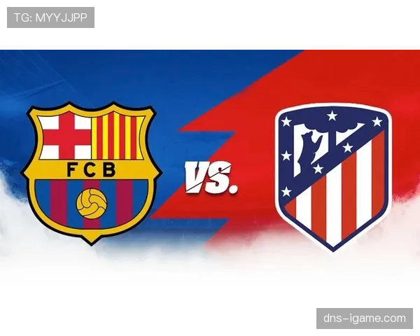 马竞状态回暖，整体实力彰显，强势领跑西甲争冠行列