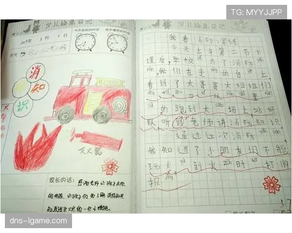 萨卡谈及偶像与榜样：成长路上的激励与影响