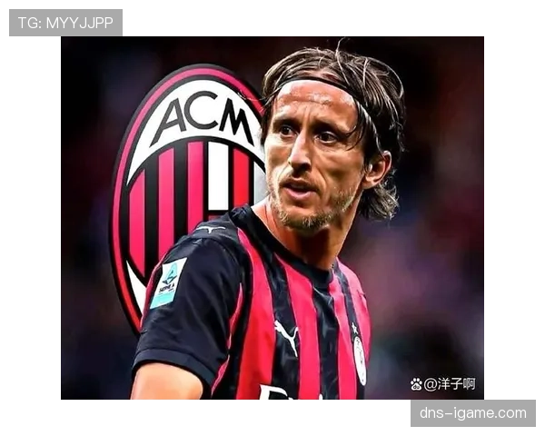 莫德里奇转会最新消息：或将离队寻求新挑战